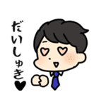 大人だって甘えたい！赤ちゃん社会人（個別スタンプ：18）