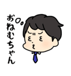 大人だって甘えたい！赤ちゃん社会人（個別スタンプ：26）