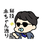 大人だって甘えたい！赤ちゃん社会人（個別スタンプ：29）