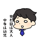 大人だって甘えたい！赤ちゃん社会人（個別スタンプ：32）