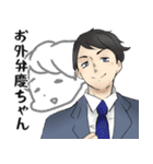 大人だって甘えたい！赤ちゃん社会人（個別スタンプ：33）