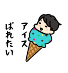 大人だって甘えたい！赤ちゃん社会人（個別スタンプ：34）