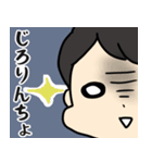大人だって甘えたい！赤ちゃん社会人（個別スタンプ：36）