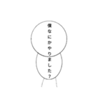 地味なスタンプだと思いますか（個別スタンプ：5）