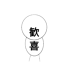 地味なスタンプだと思いますか（個別スタンプ：6）