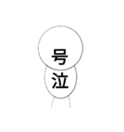 地味なスタンプだと思いますか（個別スタンプ：7）