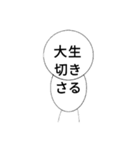 地味なスタンプだと思いますか（個別スタンプ：8）