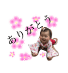 yuachan.stamp.hnn0605（個別スタンプ：4）