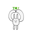 うさぎもちとたまにとり（個別スタンプ：2）