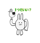 うさぎもちとたまにとり（個別スタンプ：6）
