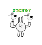うさぎもちとたまにとり（個別スタンプ：7）