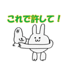 うさぎもちとたまにとり（個別スタンプ：8）