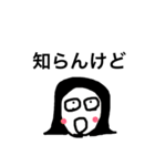 しらんけど/（個別スタンプ：1）