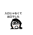 しらんけど/（個別スタンプ：4）