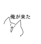 シュールな猫がたくさん（個別スタンプ：1）