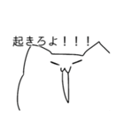 シュールな猫がたくさん（個別スタンプ：3）