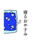 シュールな猫がたくさん（個別スタンプ：4）