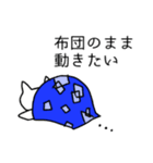 シュールな猫がたくさん（個別スタンプ：5）