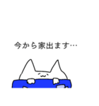 シュールな猫がたくさん（個別スタンプ：6）