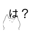 シュールな猫がたくさん（個別スタンプ：7）