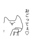 シュールな猫がたくさん（個別スタンプ：12）