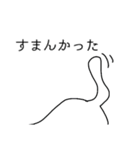 シュールな猫がたくさん（個別スタンプ：13）