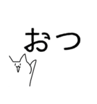 シュールな猫がたくさん（個別スタンプ：15）