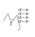 シュールな猫がたくさん（個別スタンプ：16）
