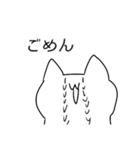 シュールな猫がたくさん（個別スタンプ：17）