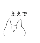 シュールな猫がたくさん（個別スタンプ：19）