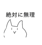 シュールな猫がたくさん（個別スタンプ：21）
