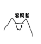 シュールな猫がたくさん（個別スタンプ：22）