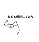 シュールな猫がたくさん（個別スタンプ：24）