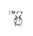 ややヤぎ。（個別スタンプ：9）