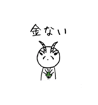 ややヤぎ。（個別スタンプ：19）