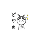 ややヤぎ。（個別スタンプ：32）
