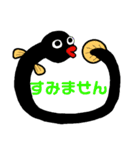 にょろーず（個別スタンプ：5）