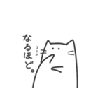 ネコさんとクマさん(ネコさん多め)（個別スタンプ：12）