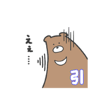 ネコさんとクマさん(ネコさん多め)（個別スタンプ：40）
