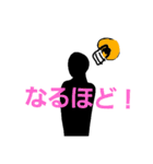 なんか使えるくろいやつ（個別スタンプ：6）