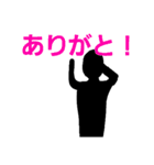 なんか使えるくろいやつ（個別スタンプ：14）