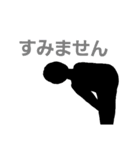 なんか使えるくろいやつ（個別スタンプ：15）