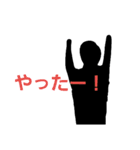 なんか使えるくろいやつ（個別スタンプ：17）