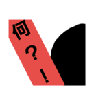 なんか使えるくろいやつ（個別スタンプ：29）