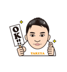 たけやくん（個別スタンプ：1）