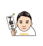 たけやくん（個別スタンプ：2）