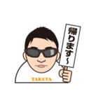 たけやくん（個別スタンプ：9）