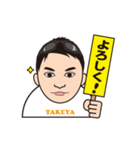 たけやくん（個別スタンプ：11）