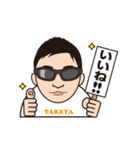 たけやくん（個別スタンプ：15）