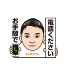たけやくん（個別スタンプ：18）